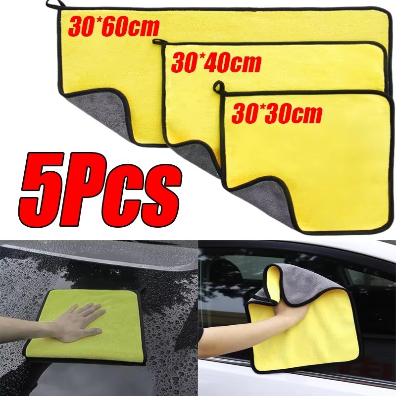 Microfiber Car Drying Towel Super Absorbent - 1/2/5 шт. полотенце из микрофибры, автомобильная